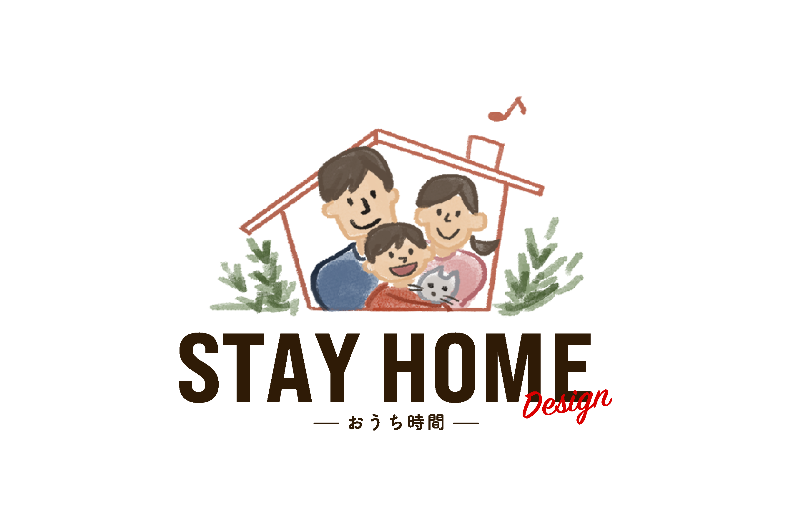 さむ〜い冬のお家時間 イラスト さむ〜い冬のお家時間 イラスト